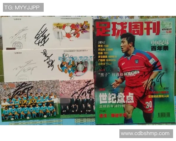 中国八十年代足球球星回顾与影响力解析：从黎兵到孙继海的传奇之路