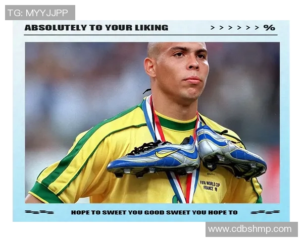 从90年代至今:足球巨星的辉煌与传奇之路